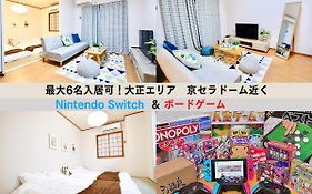 No 201 Westay Designers House 6 Mins To Shinsaibashi